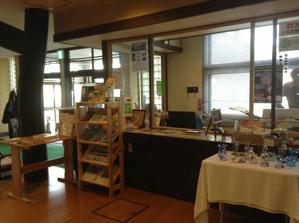 Daiwa Ryokan Toyako