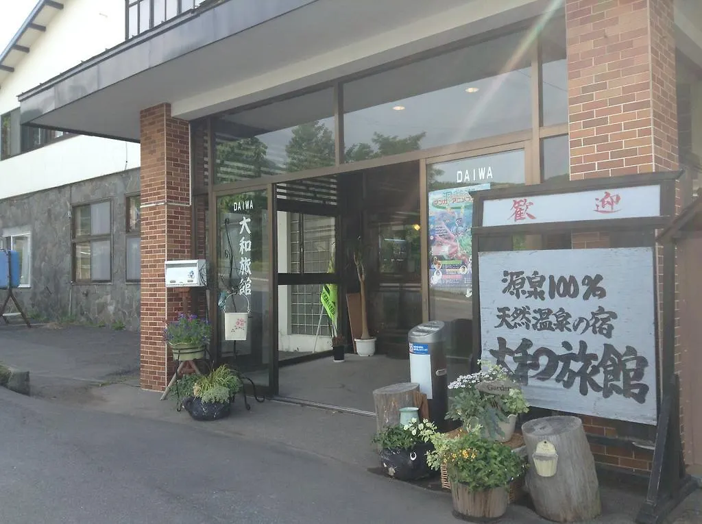 Daiwa Ryokan Toyako Japonya